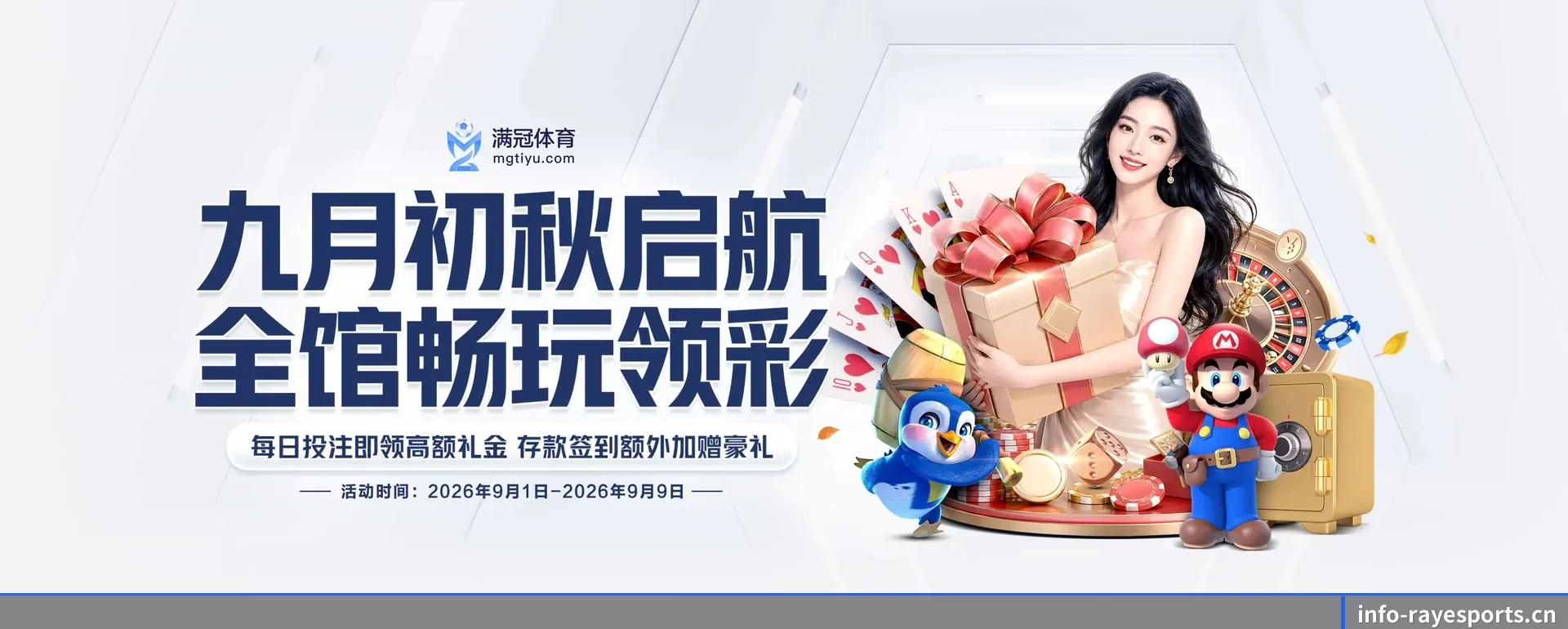 雷竞技官网 APP